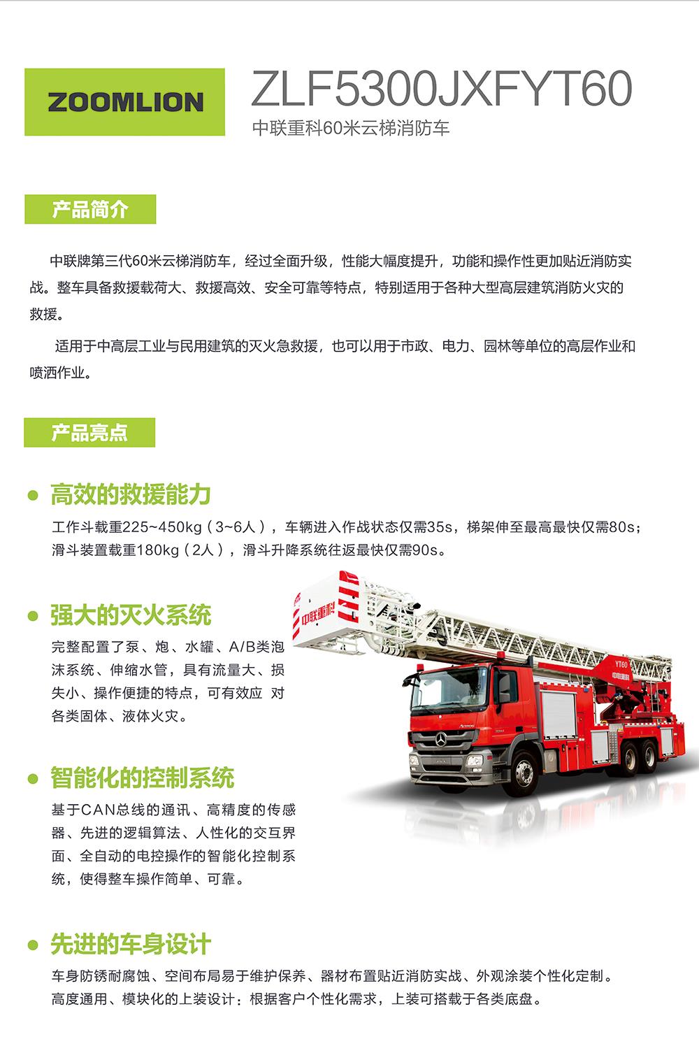 ABG欧博·(中国)最新官网入口