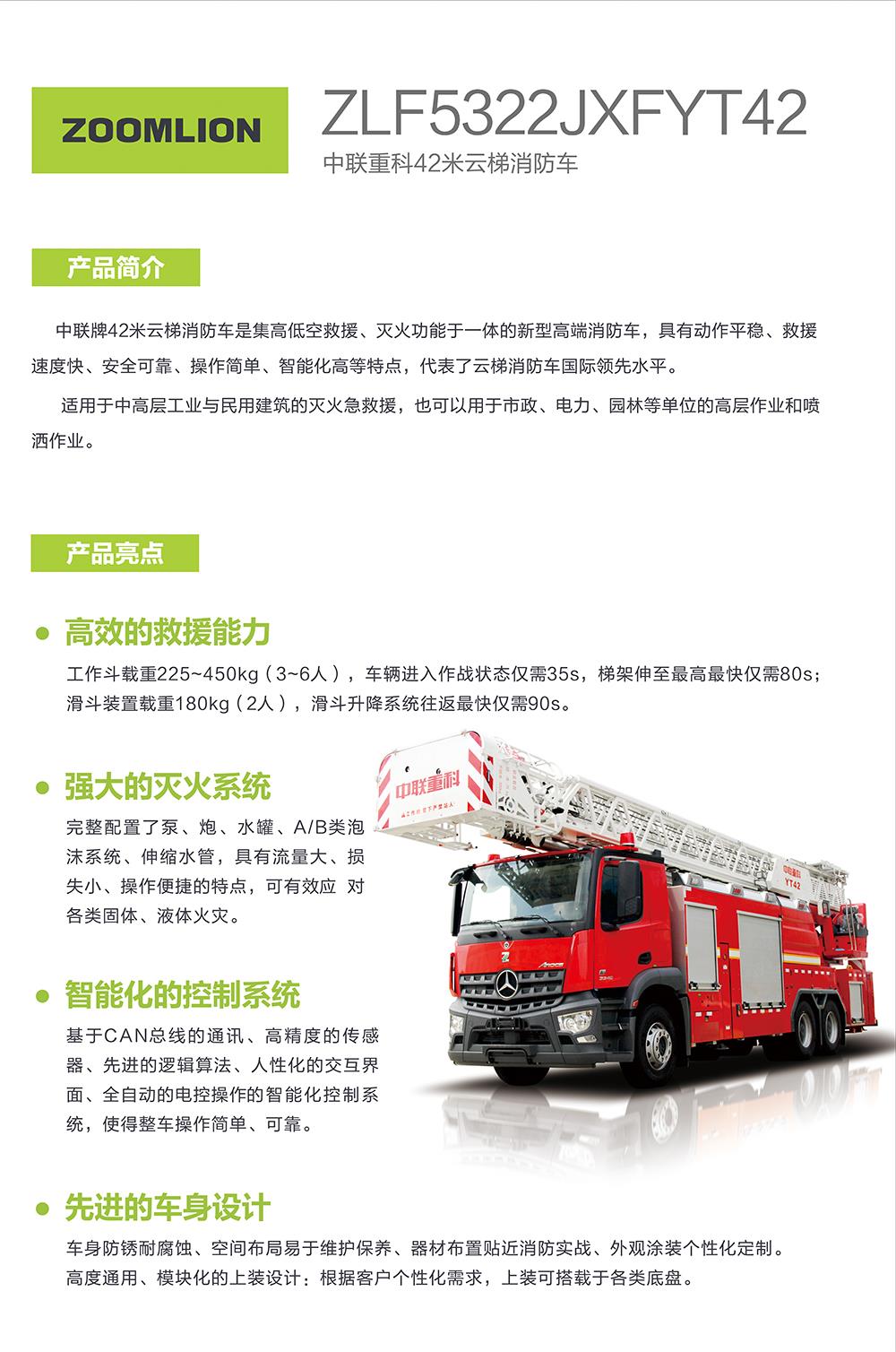 ABG欧博·(中国)最新官网入口