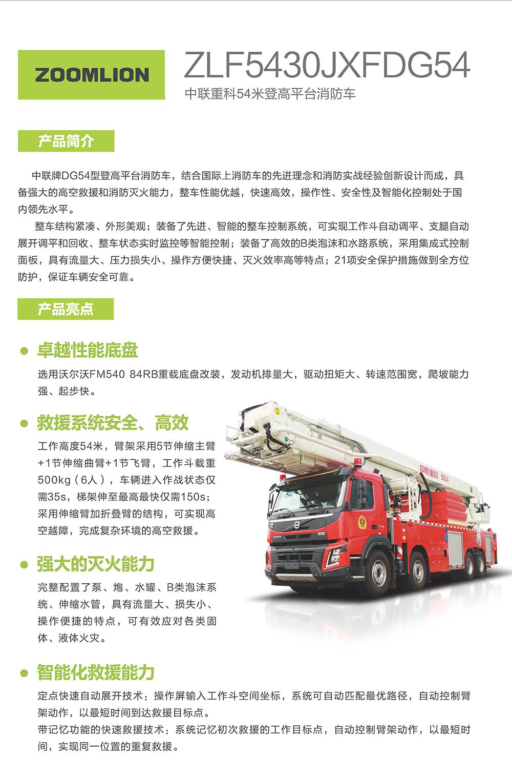 ABG欧博·(中国)最新官网入口