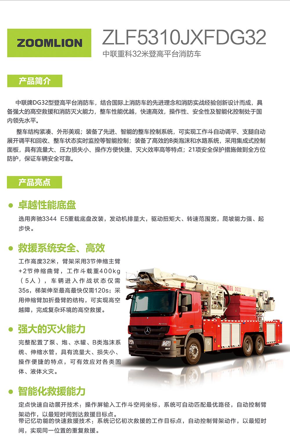 ABG欧博·(中国)最新官网入口