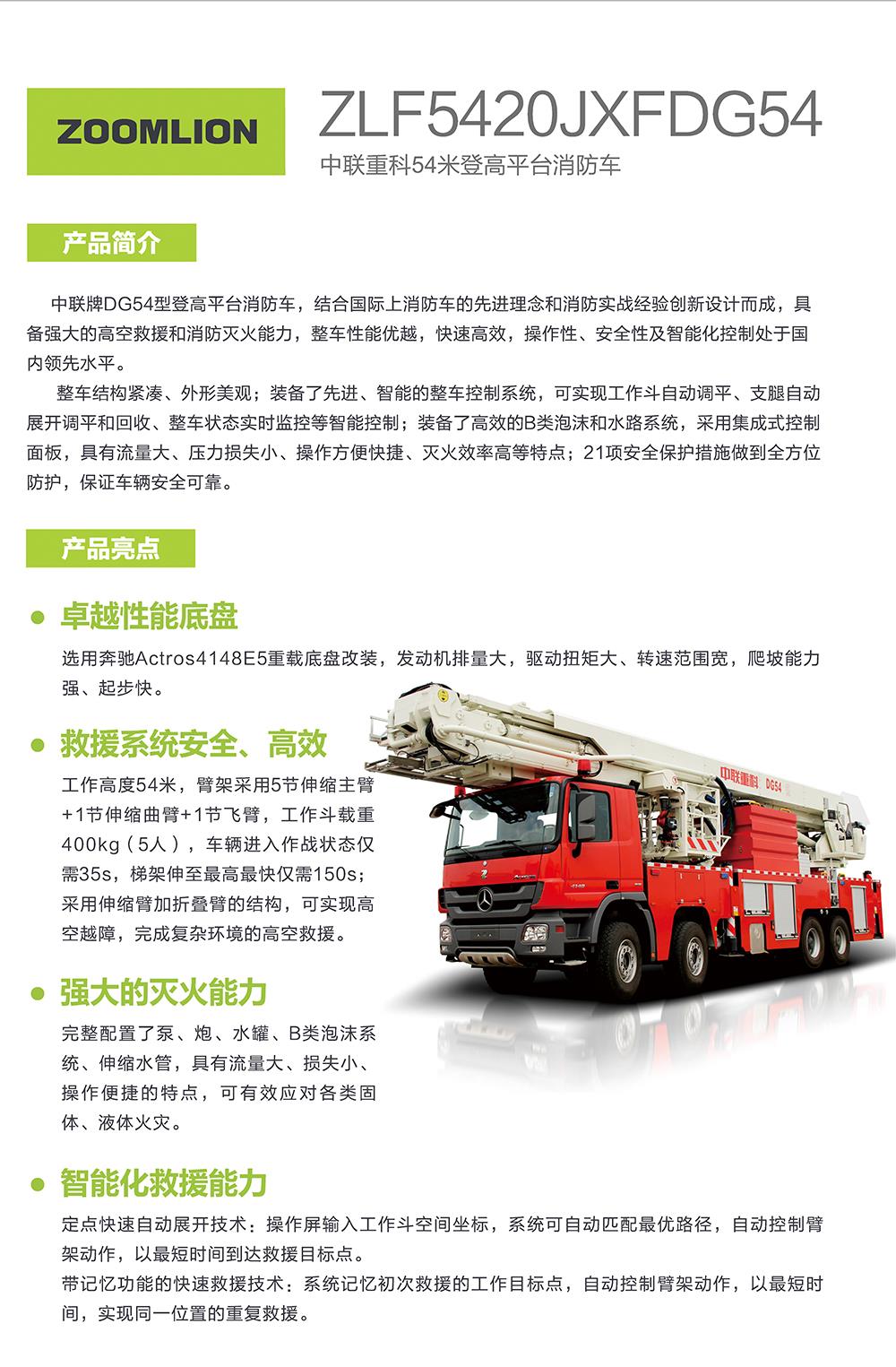 ABG欧博·(中国)最新官网入口