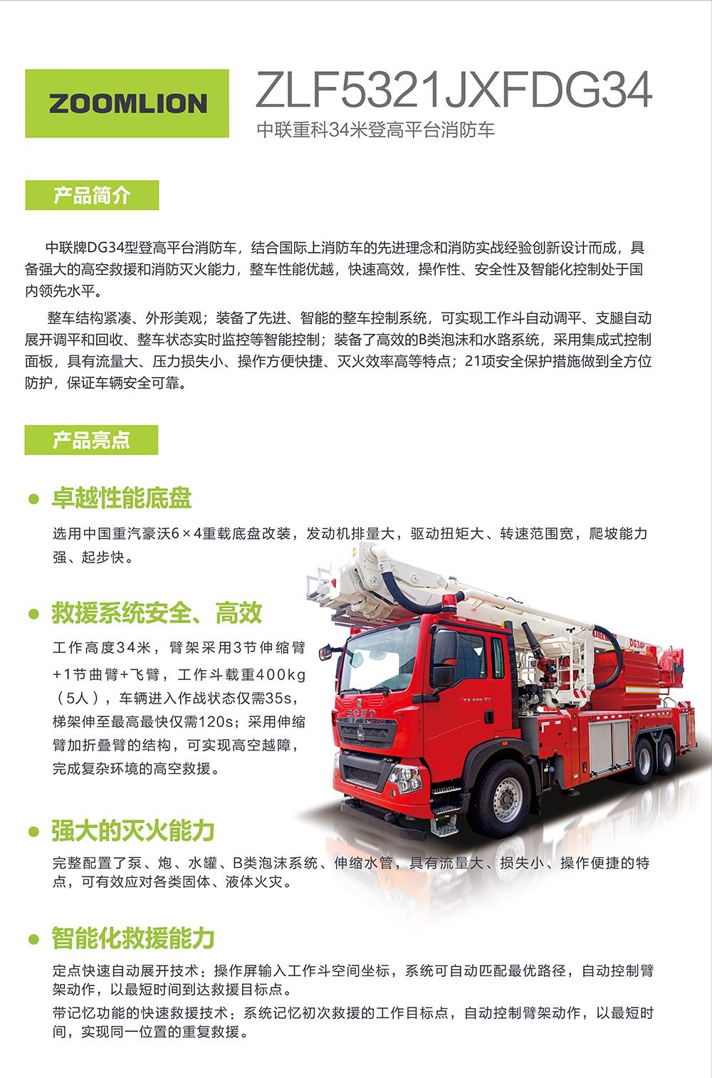 ABG欧博·(中国)最新官网入口
