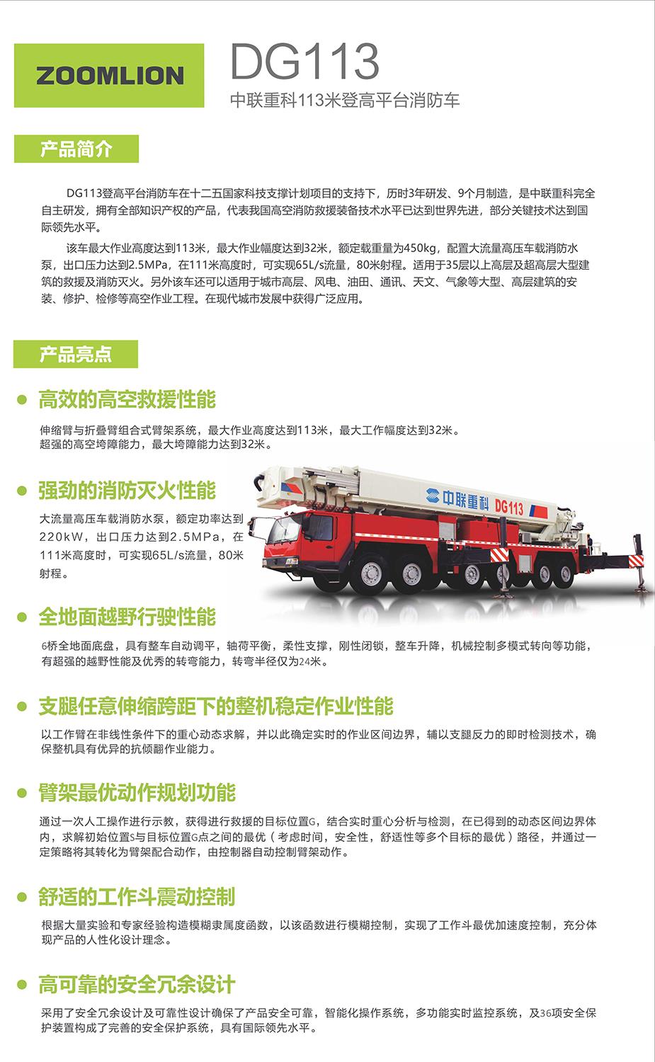 ABG欧博·(中国)最新官网入口