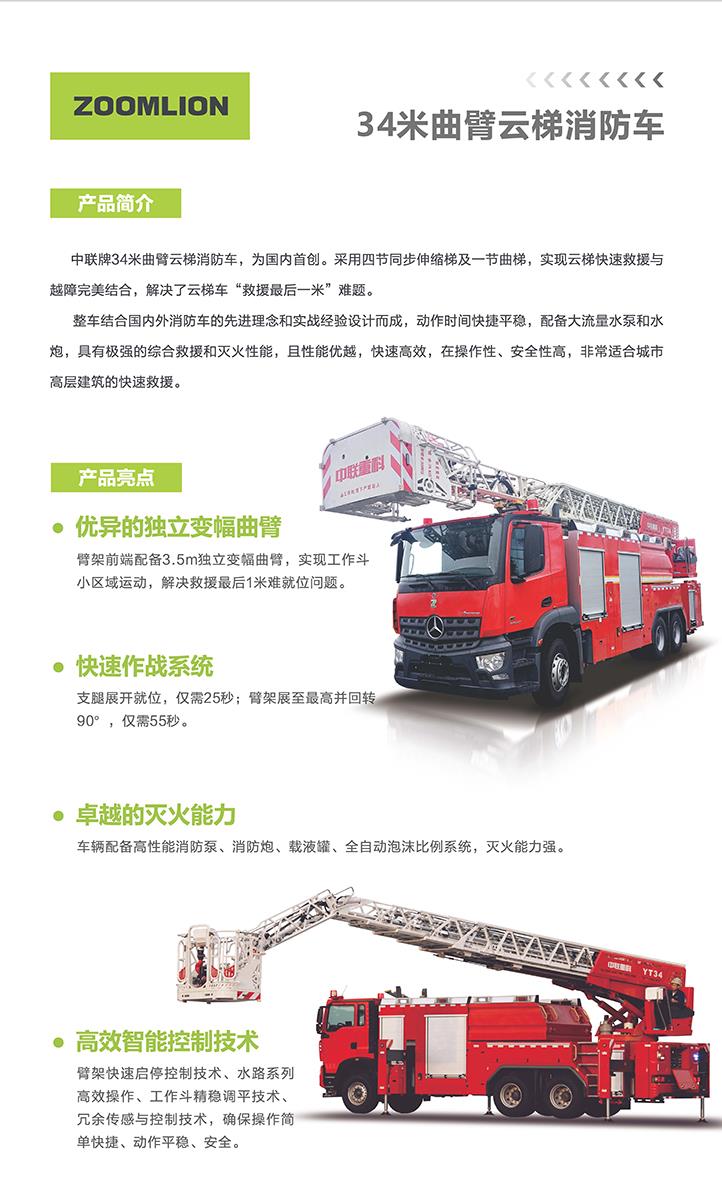 ABG欧博·(中国)最新官网入口