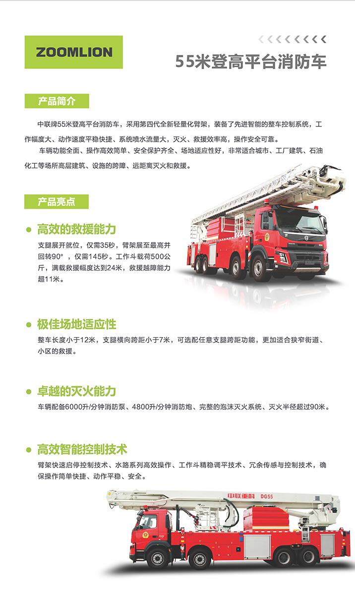 ABG欧博·(中国)最新官网入口