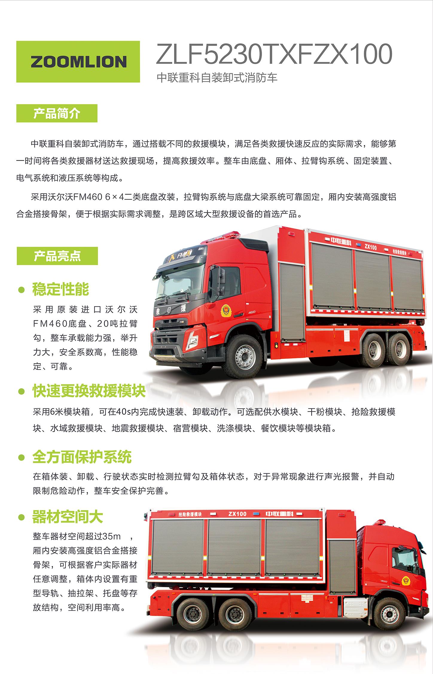 ABG欧博·(中国)最新官网入口
