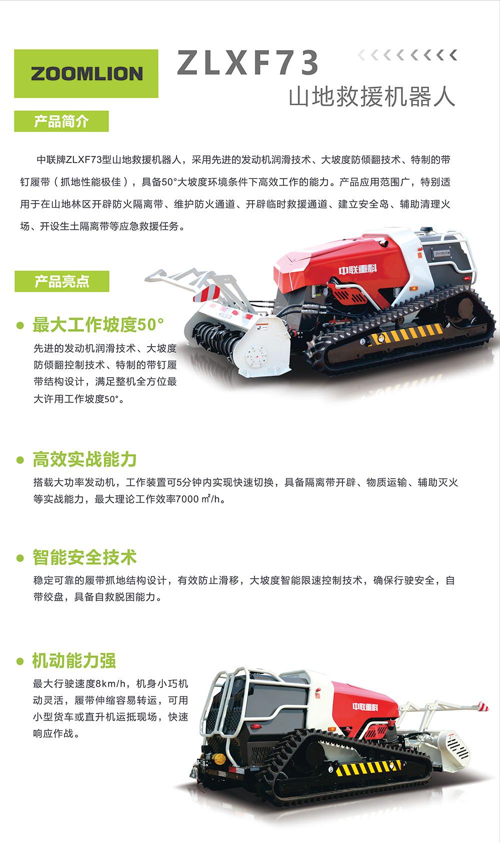 ABG欧博·(中国)最新官网入口