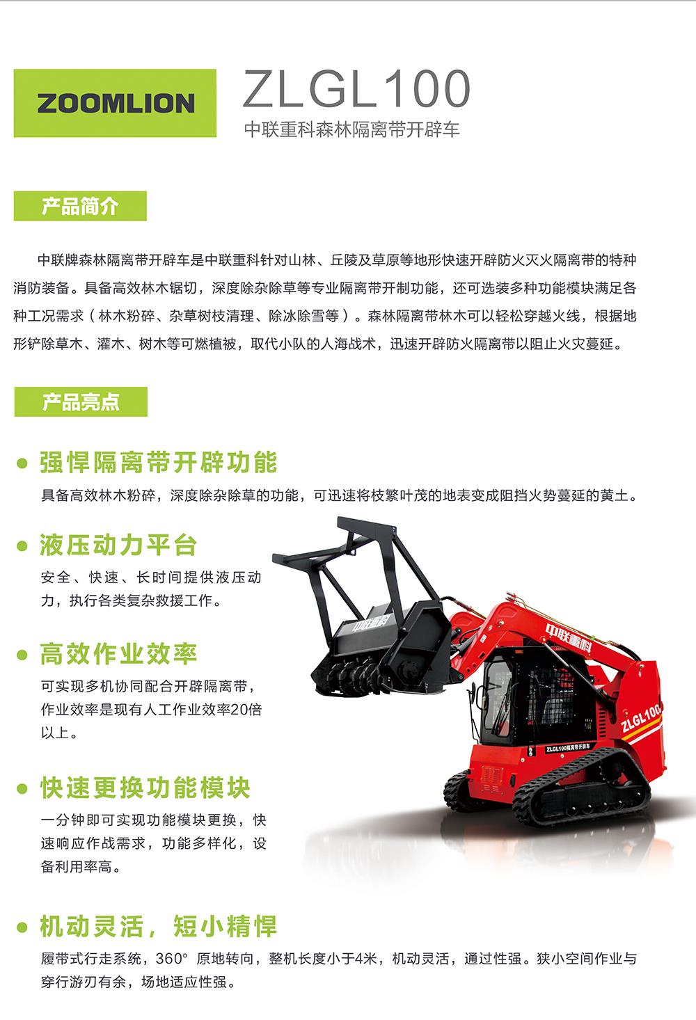 ABG欧博·(中国)最新官网入口