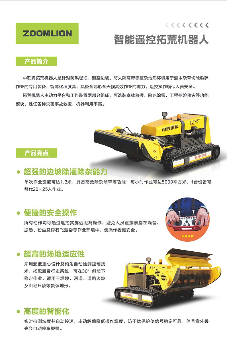 ABG欧博·(中国)最新官网入口