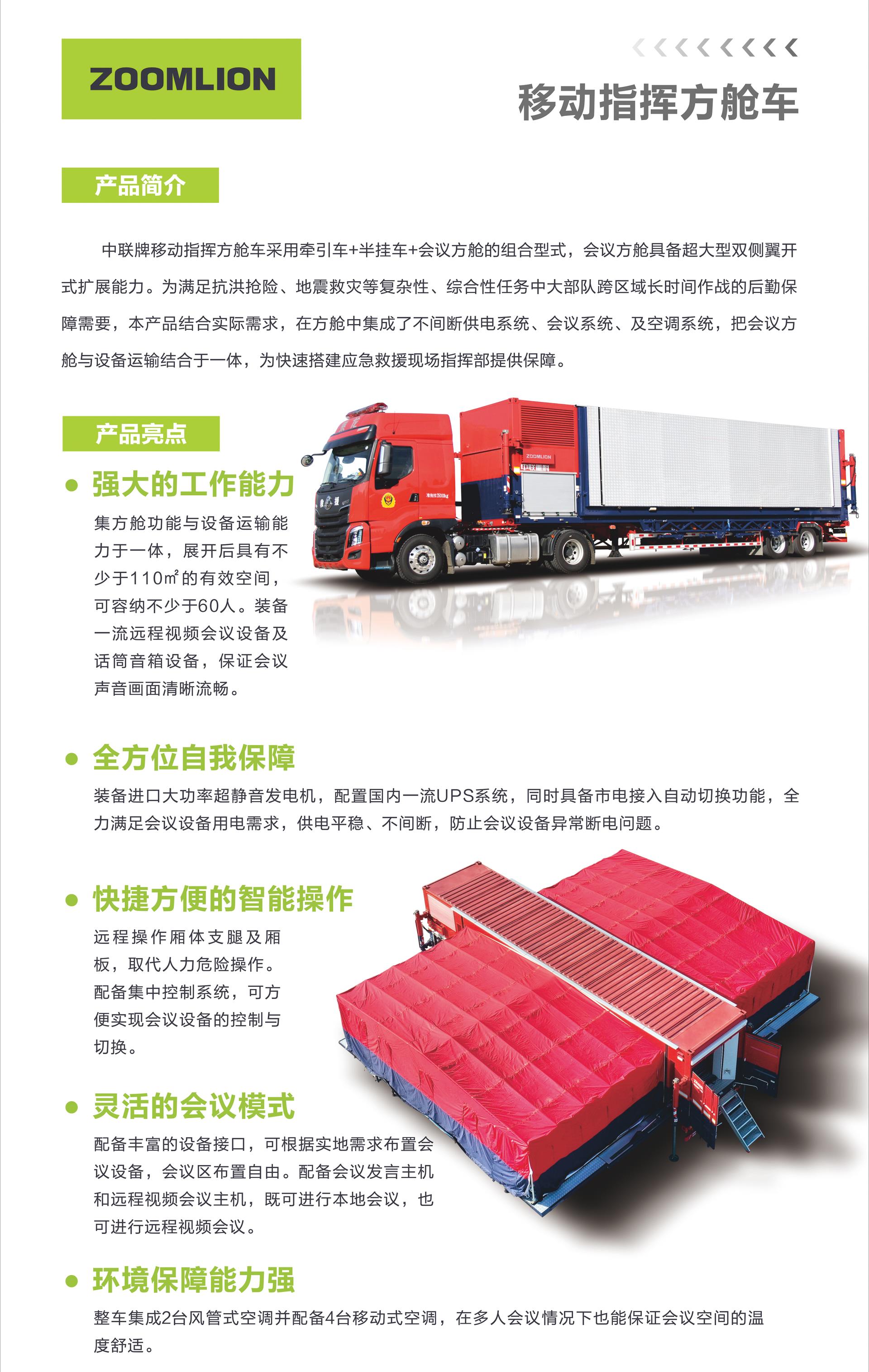 ABG欧博·(中国)最新官网入口