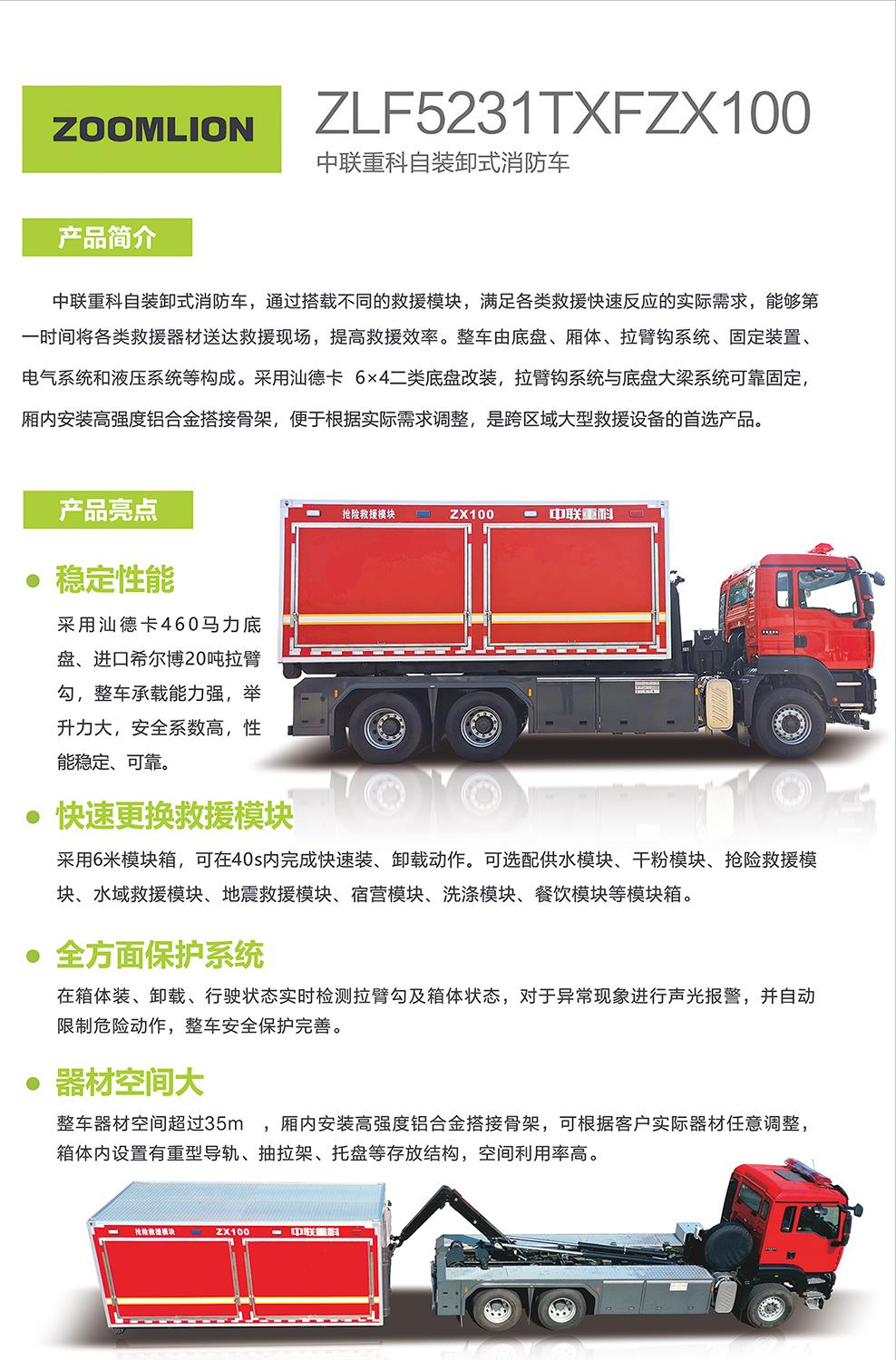 ABG欧博·(中国)最新官网入口