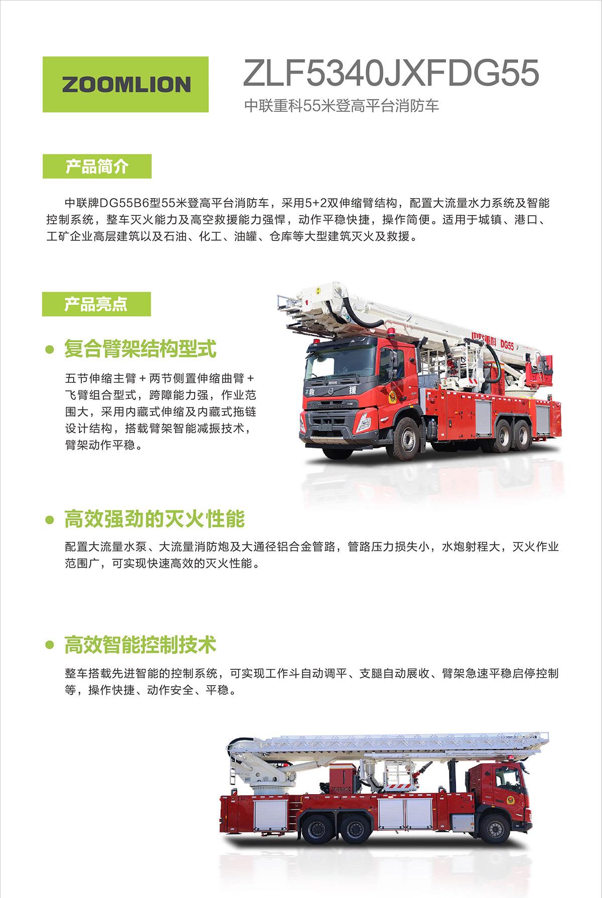 ABG欧博·(中国)最新官网入口