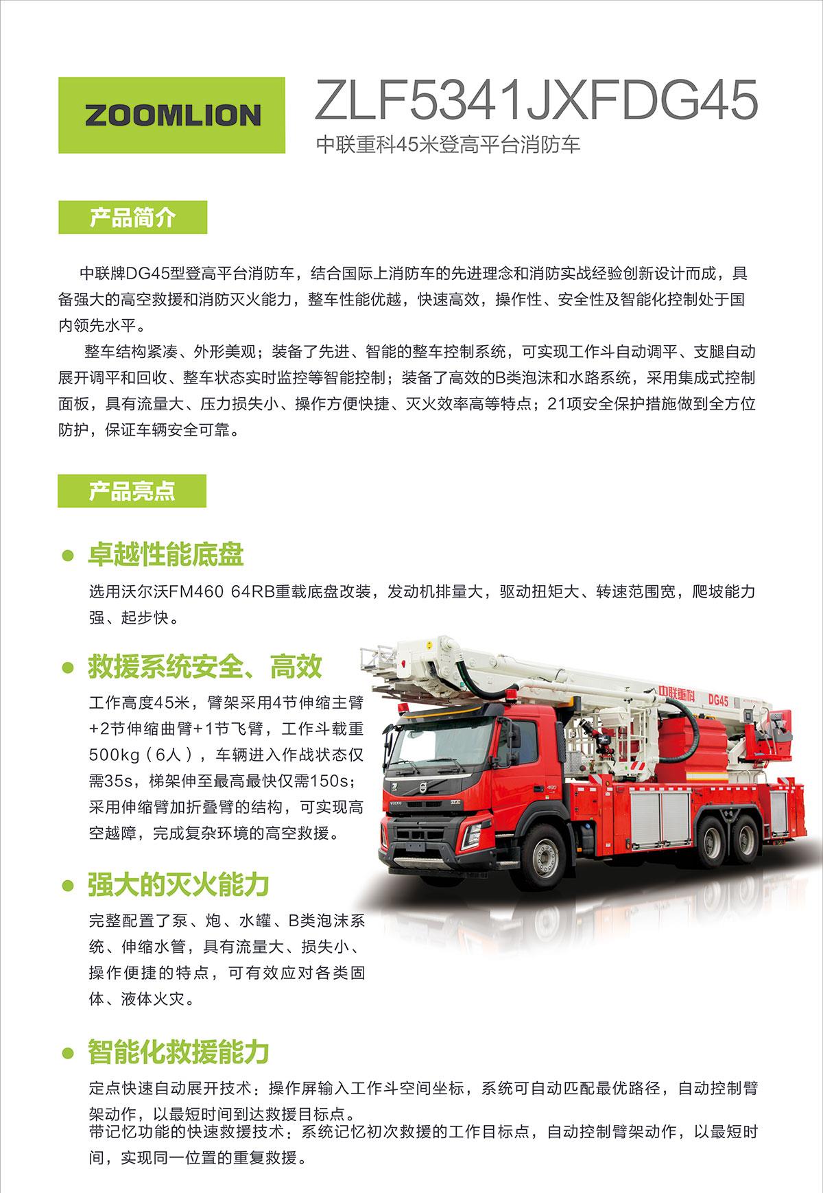 ABG欧博·(中国)最新官网入口