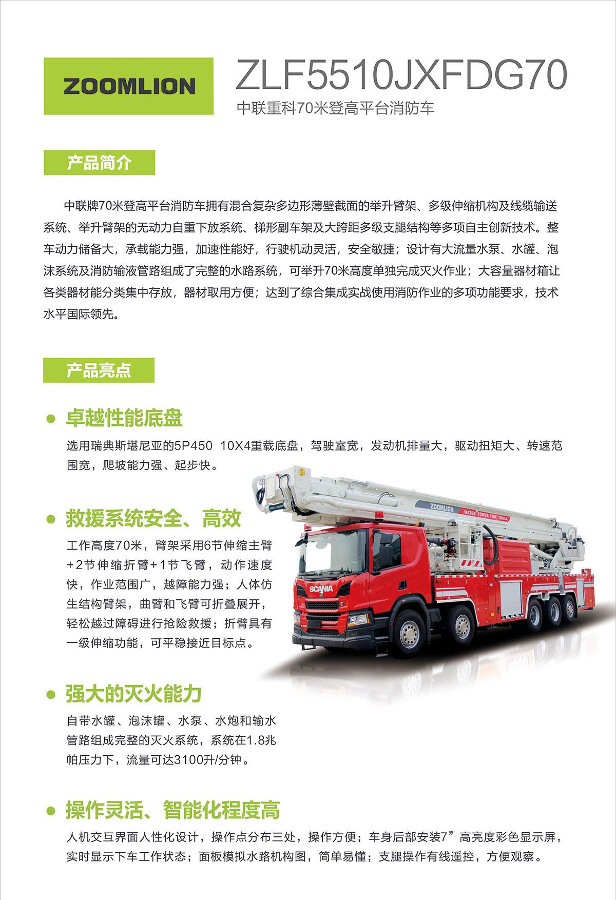 ABG欧博·(中国)最新官网入口
