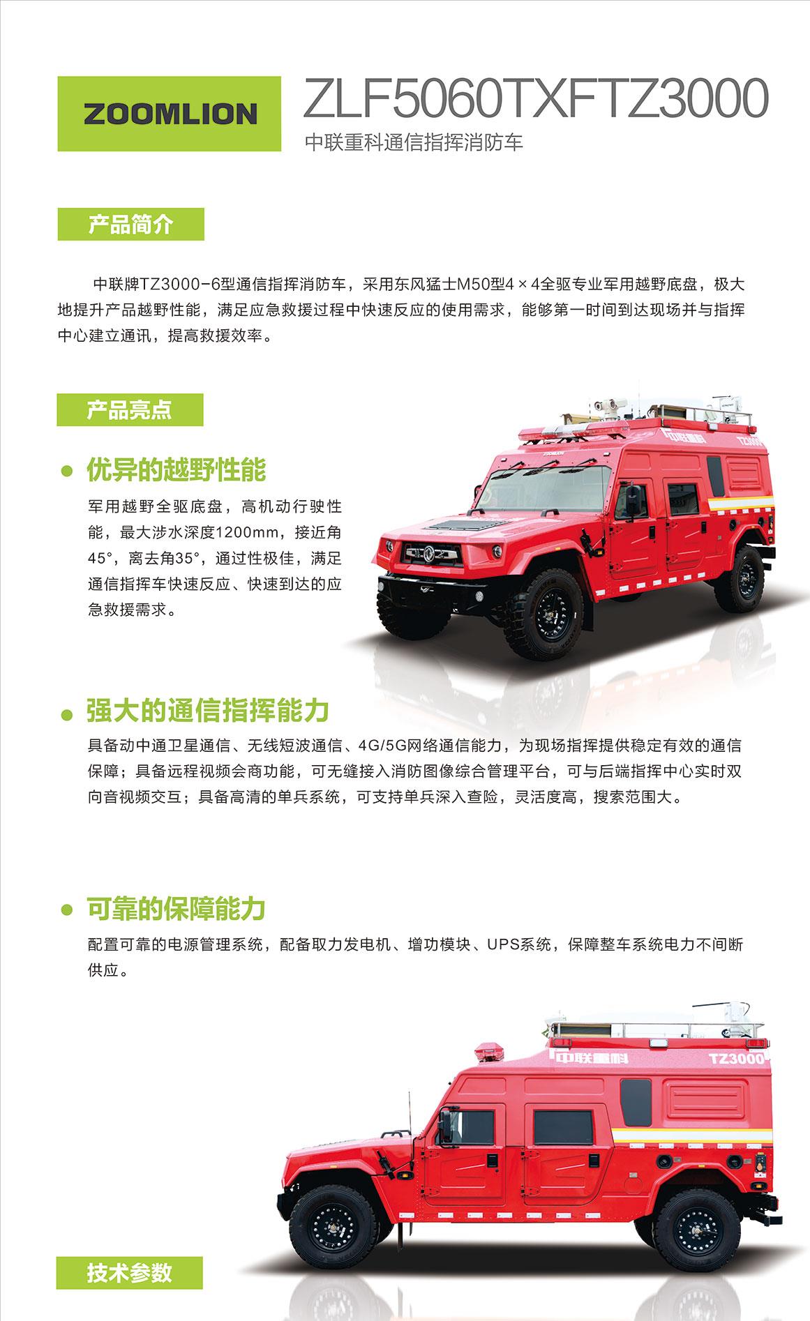 ABG欧博·(中国)最新官网入口