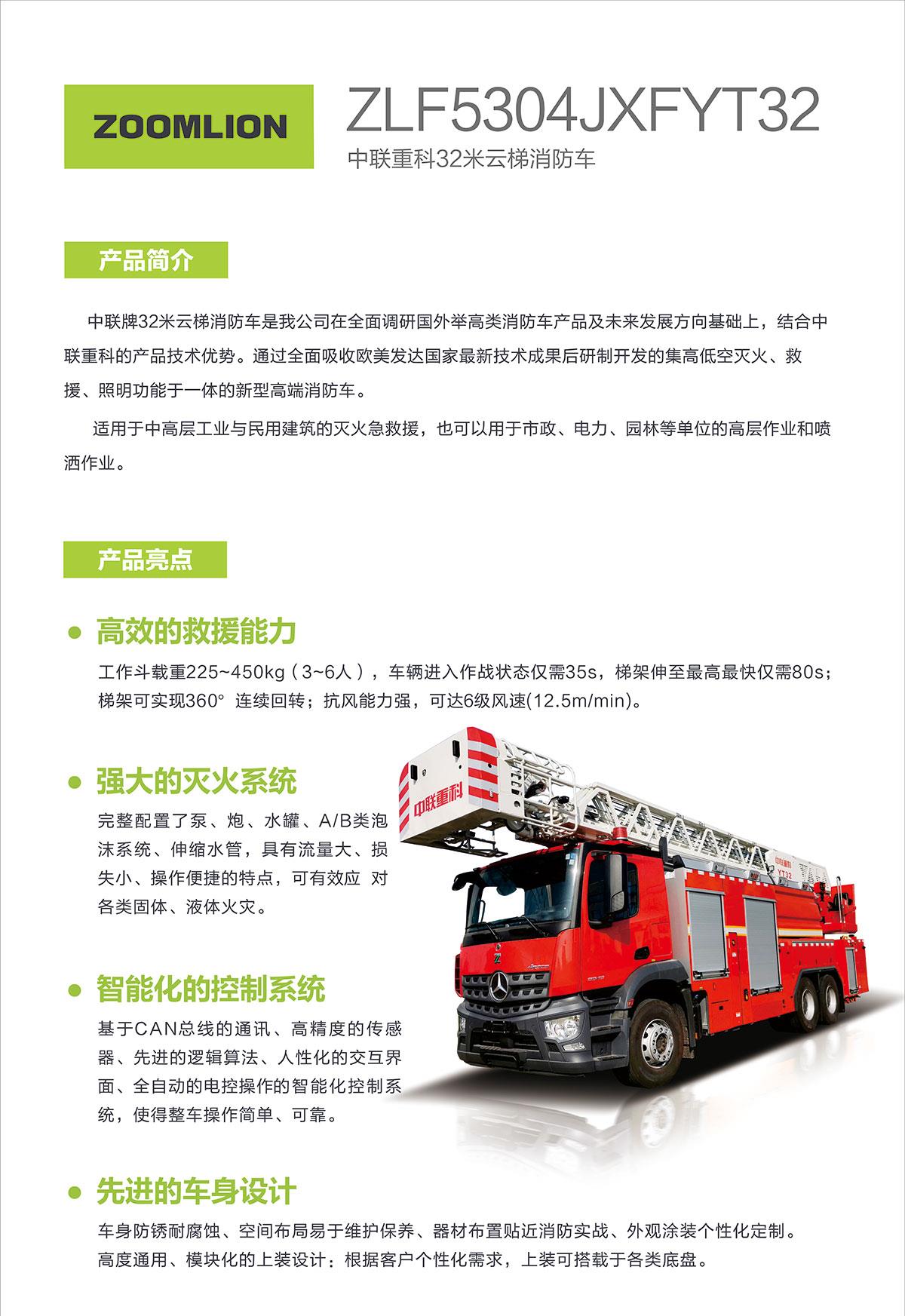 ABG欧博·(中国)最新官网入口