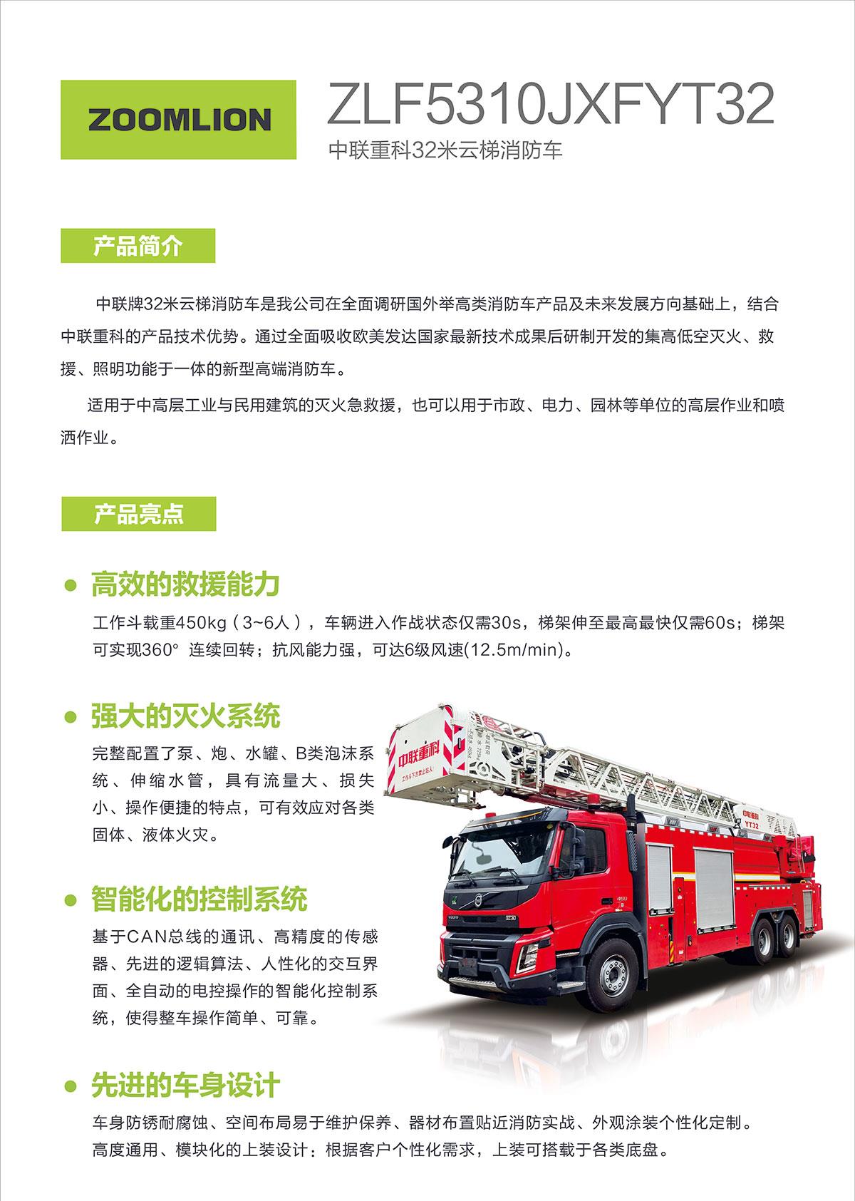 ABG欧博·(中国)最新官网入口