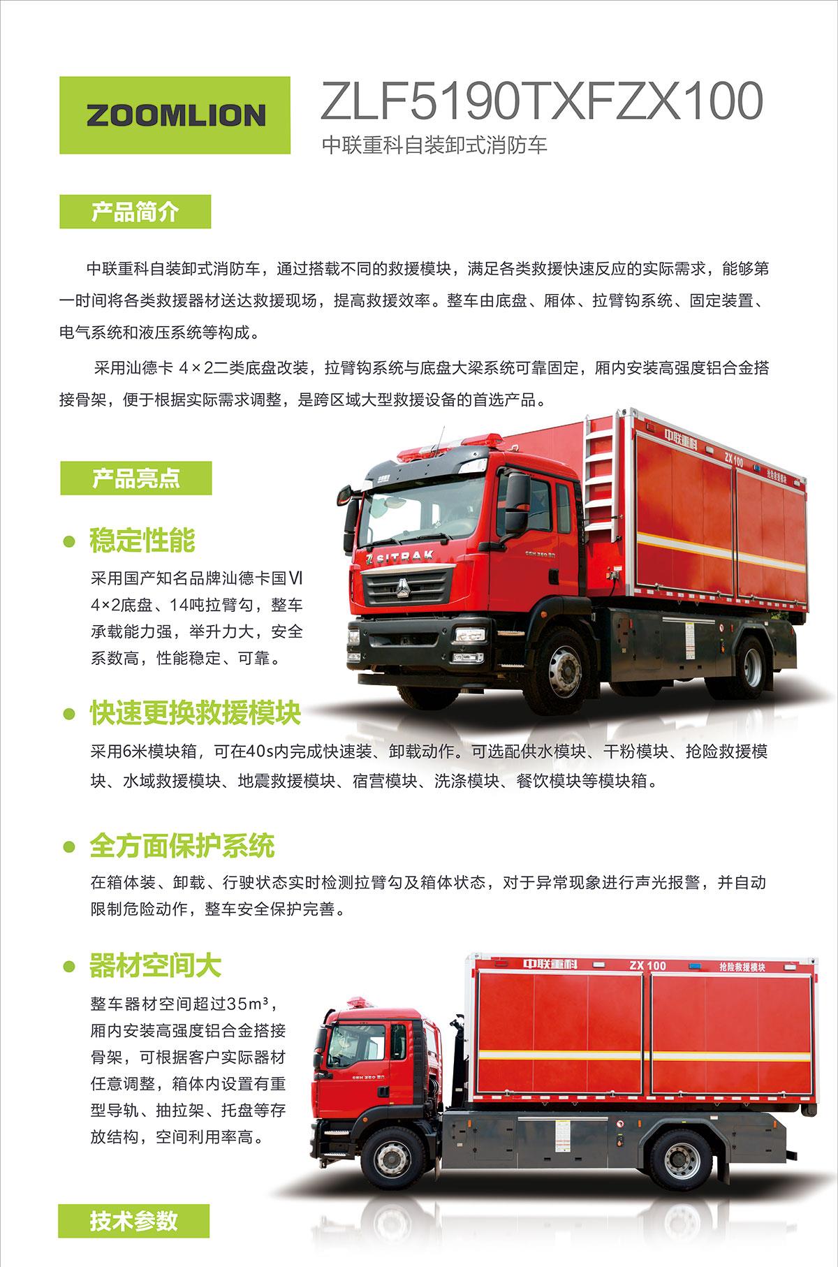 ABG欧博·(中国)最新官网入口