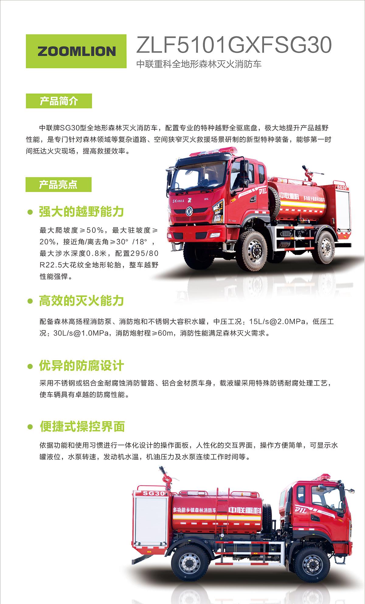 ABG欧博·(中国)最新官网入口