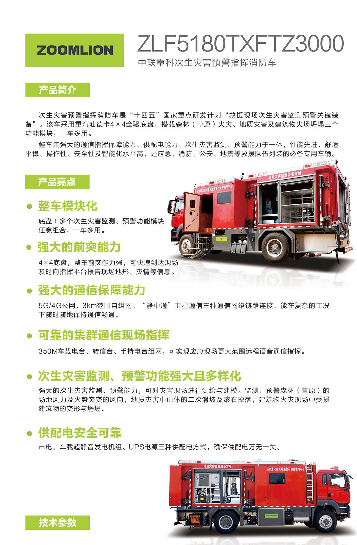 ABG欧博·(中国)最新官网入口