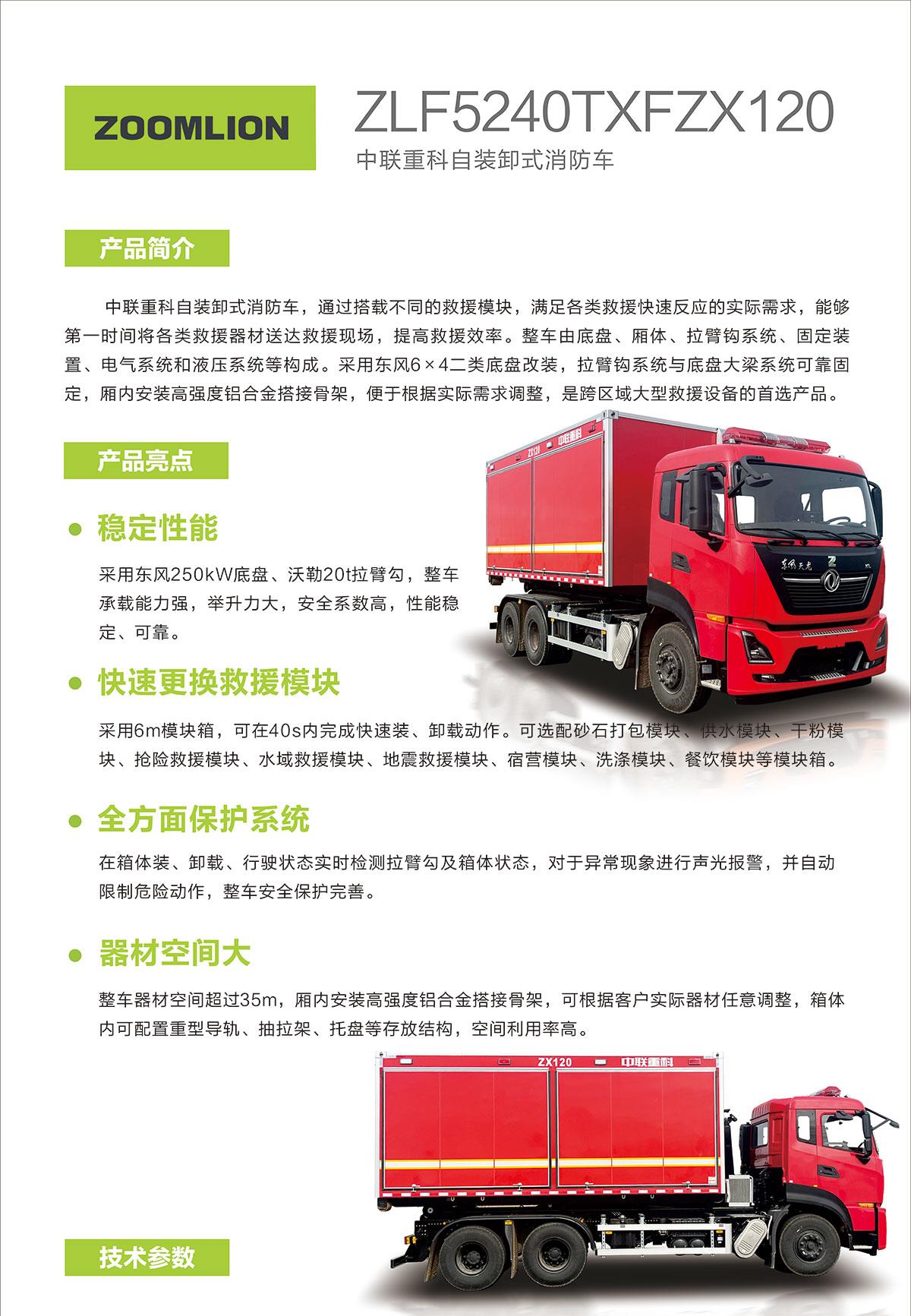 ABG欧博·(中国)最新官网入口