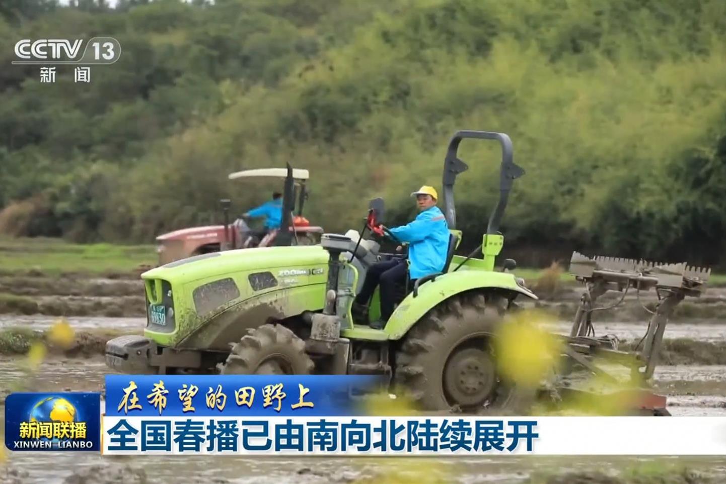 媒体视角_新闻中心_ABG欧博