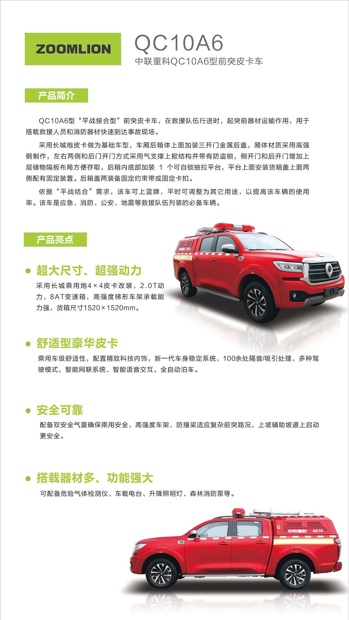 ABG欧博·(中国)最新官网入口