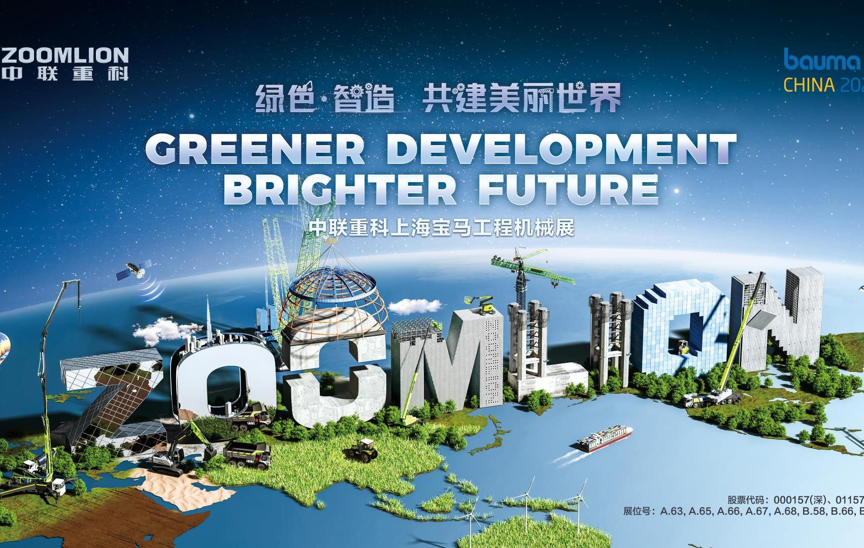 前沿洞察_新闻中心_ABG欧博