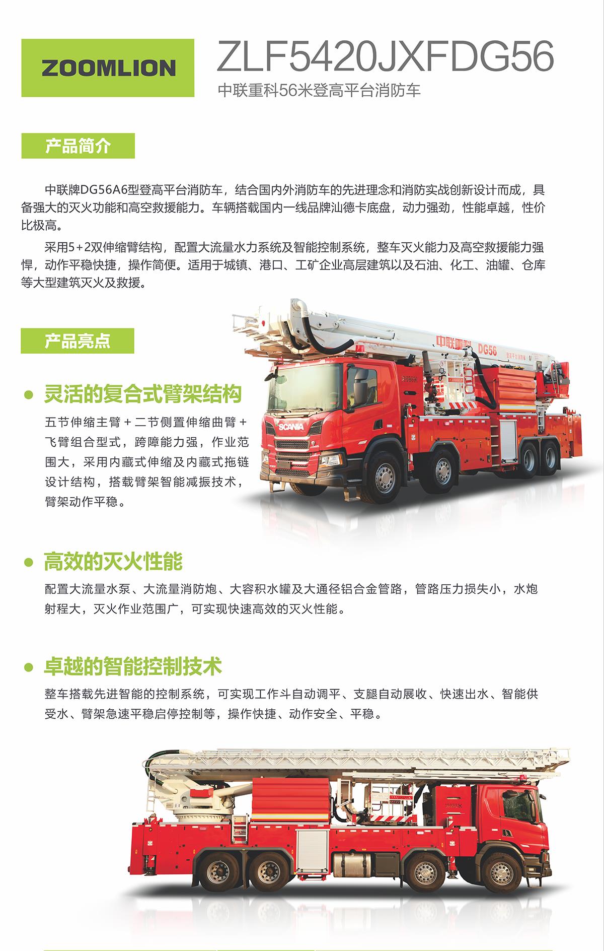ABG欧博·(中国)最新官网入口