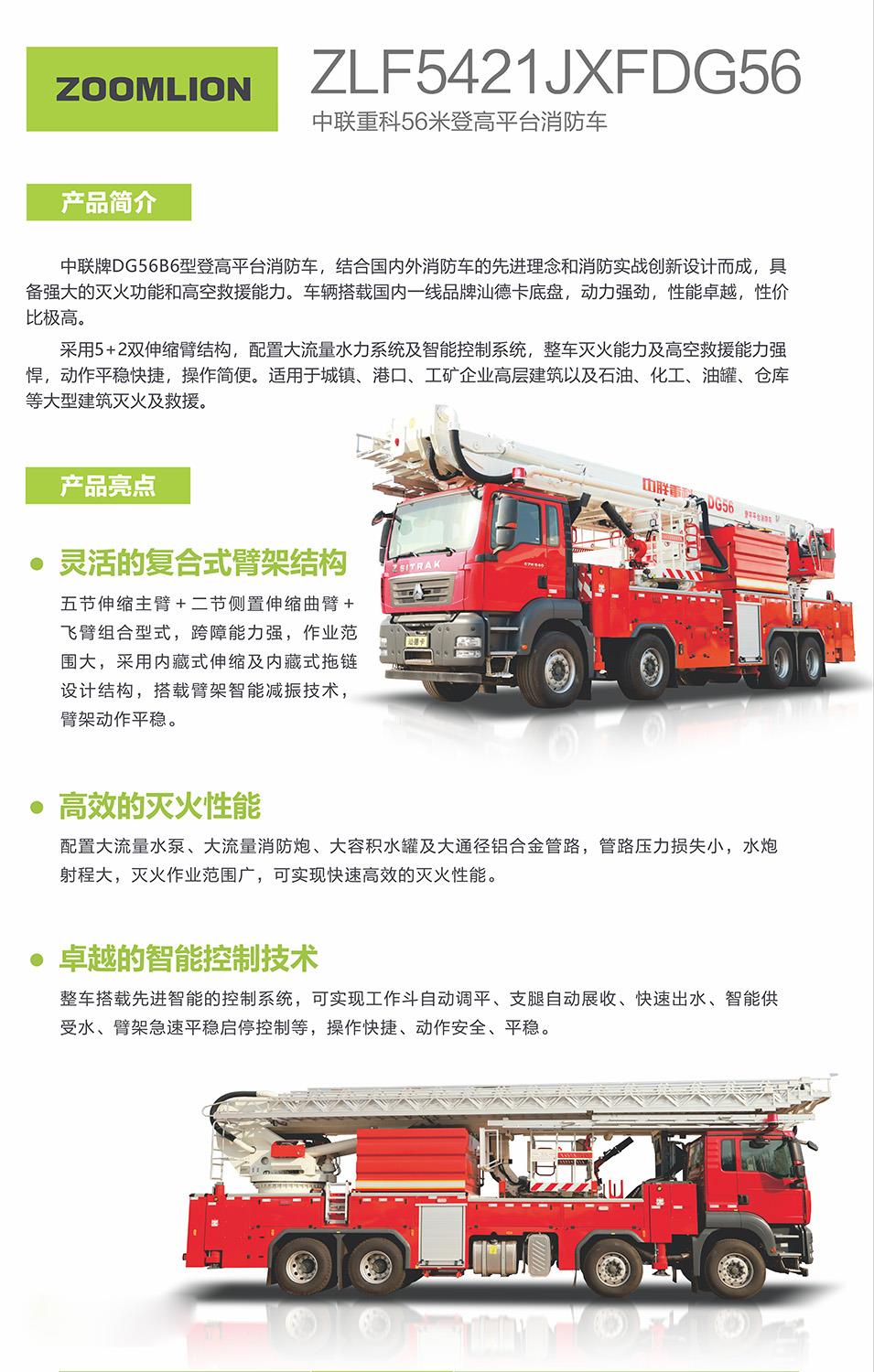 ABG欧博·(中国)最新官网入口