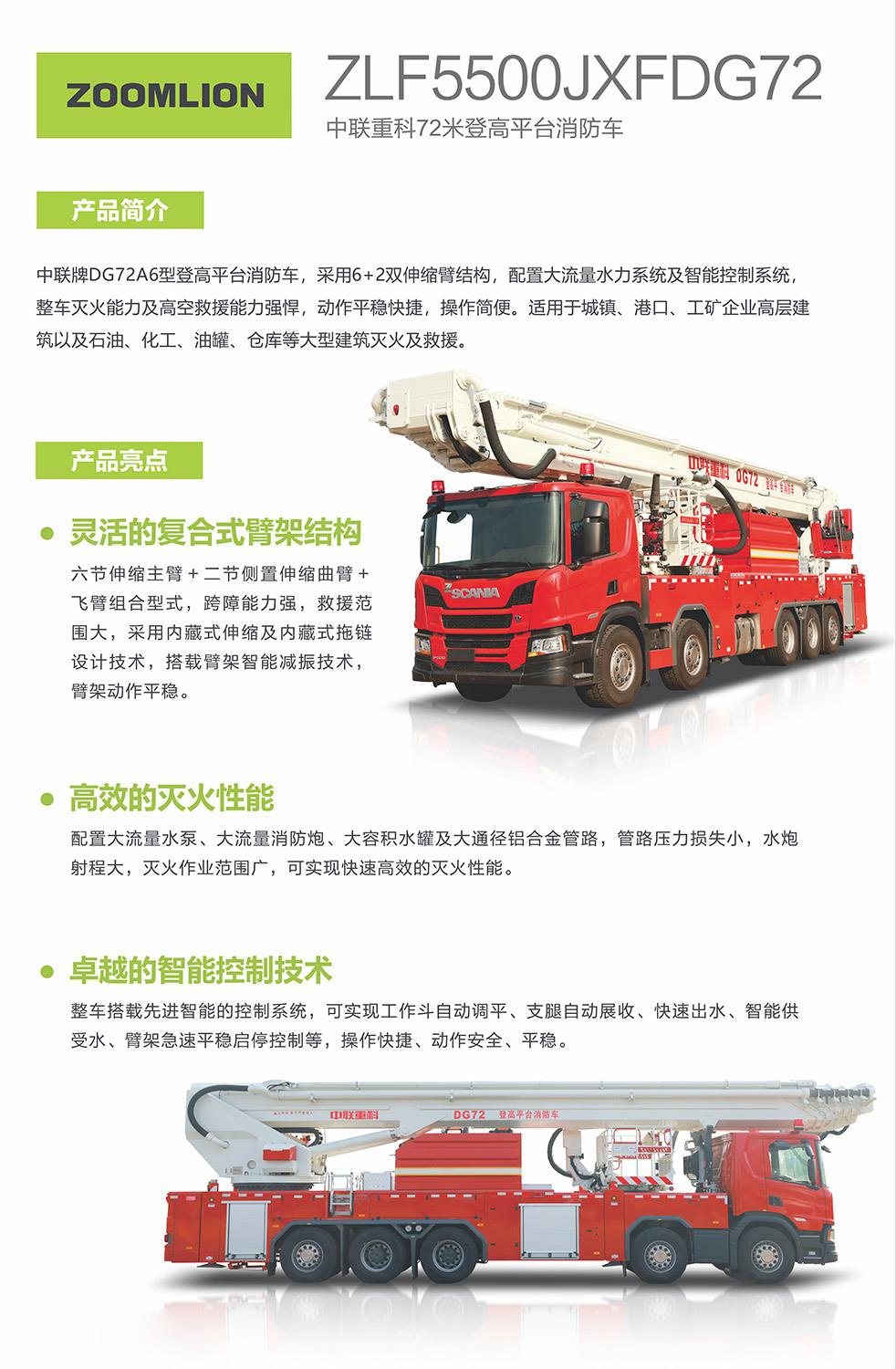ABG欧博·(中国)最新官网入口