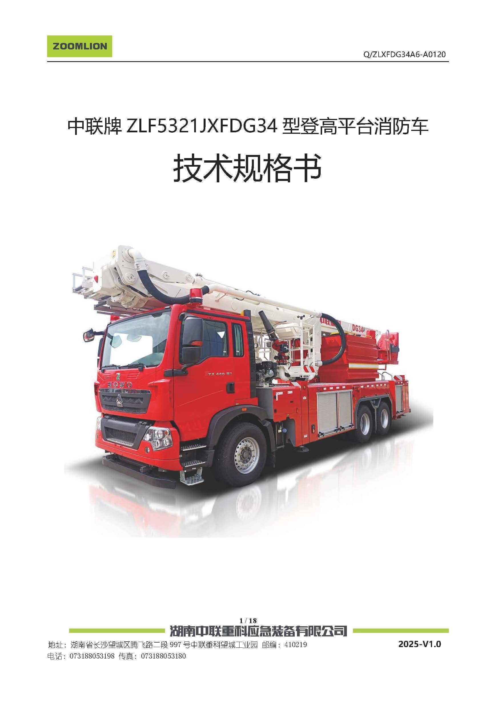 ABG欧博·(中国)最新官网入口