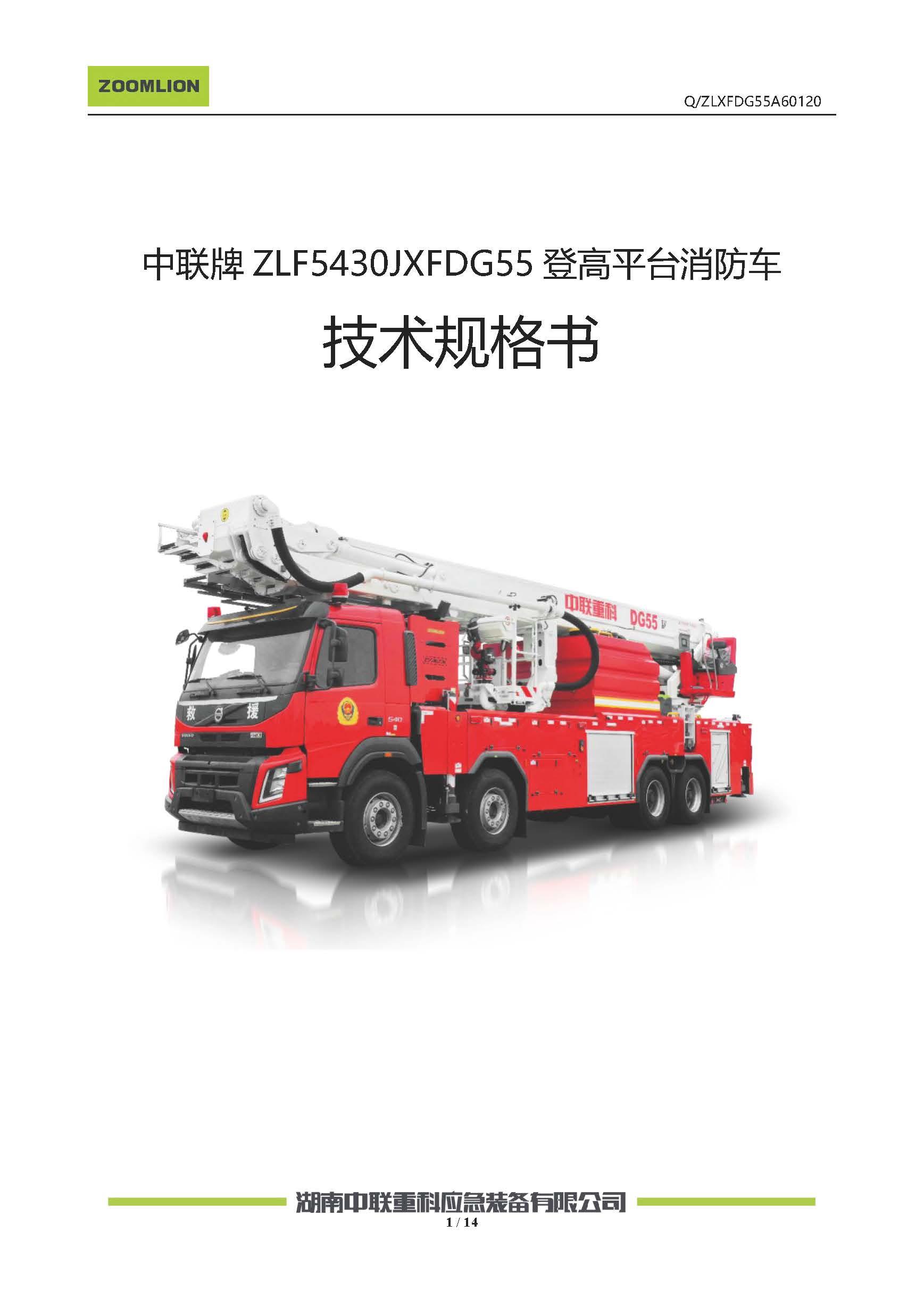 ABG欧博·(中国)最新官网入口