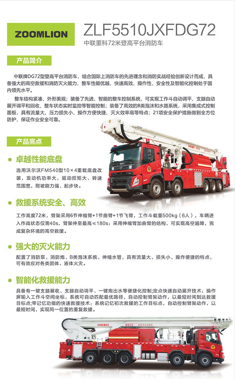 ABG欧博·(中国)最新官网入口