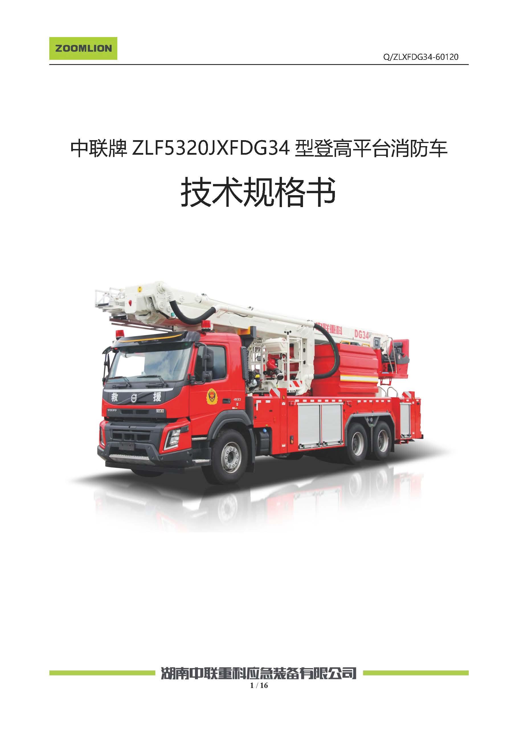 ABG欧博·(中国)最新官网入口