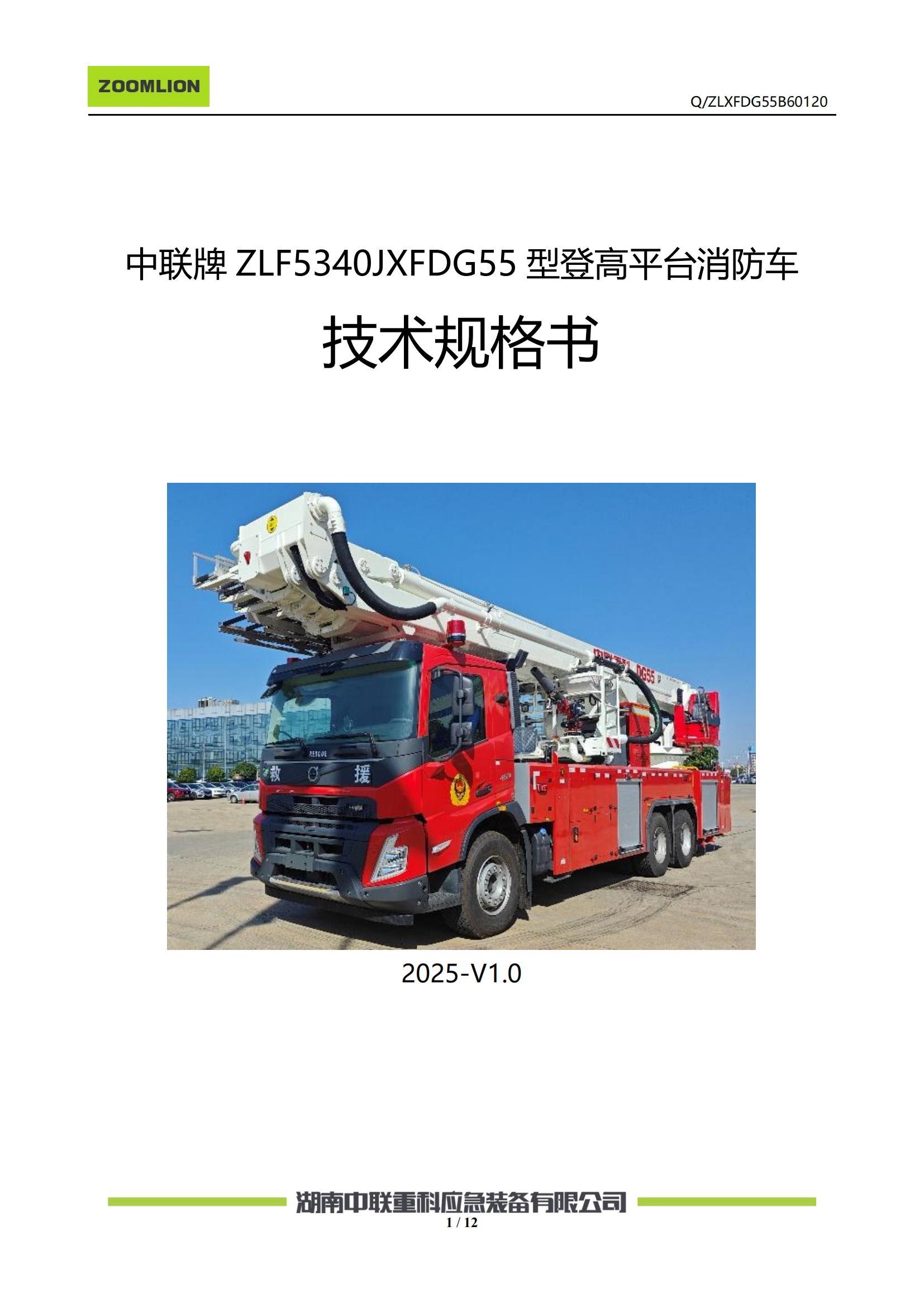 ABG欧博·(中国)最新官网入口