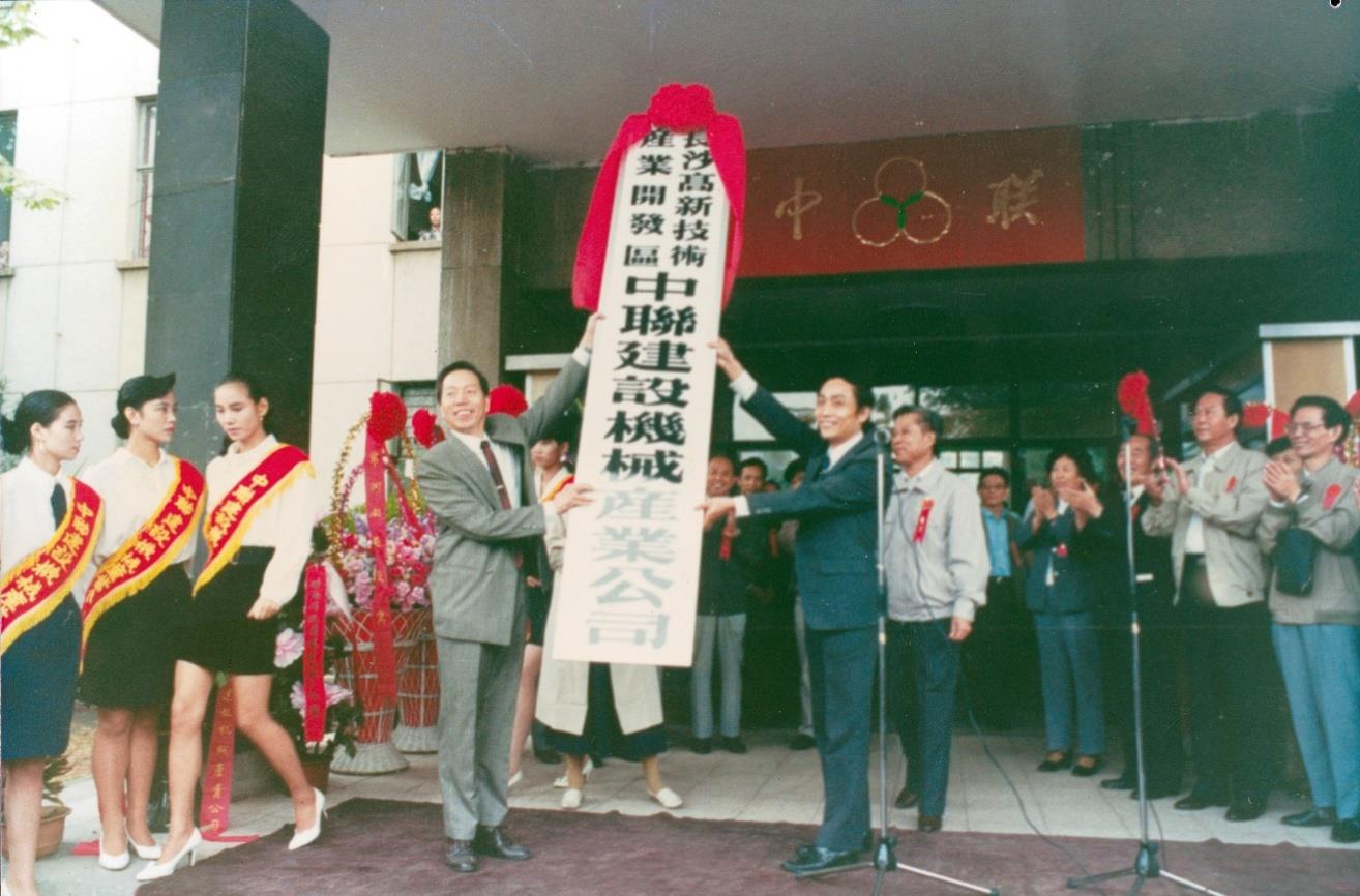 生长历程_关于ABG欧博_ABG欧博