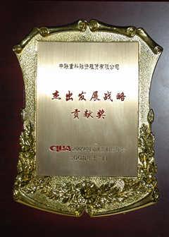 金融效劳_工业板块_全球市场_ABG欧博