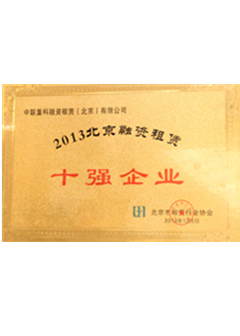 金融效劳_工业板块_全球市场_ABG欧博